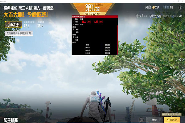 CF辅助收费源码透视自瞄效果
